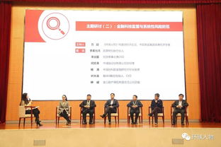 1月6日，金融科技領(lǐng)域最強盛宴重磅來襲！錦喆科技引領(lǐng)行業(yè)變革